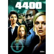 4400 / The 4400 (1 сезон)